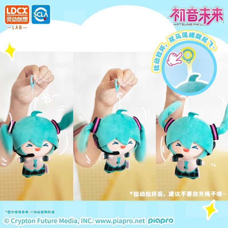 Hatsune Miku Double Ponytail R - Supply Event บทวิจารณ์และราคา