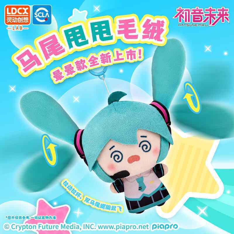 Hatsune Miku Double Ponytail R - Supply Event บทวิจารณ์และราคา