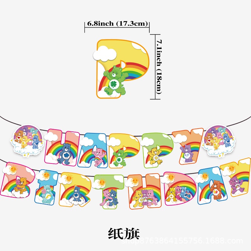 New Cute Cartoon Care Bears Th - Supply Event บทวิจารณ์และราคา