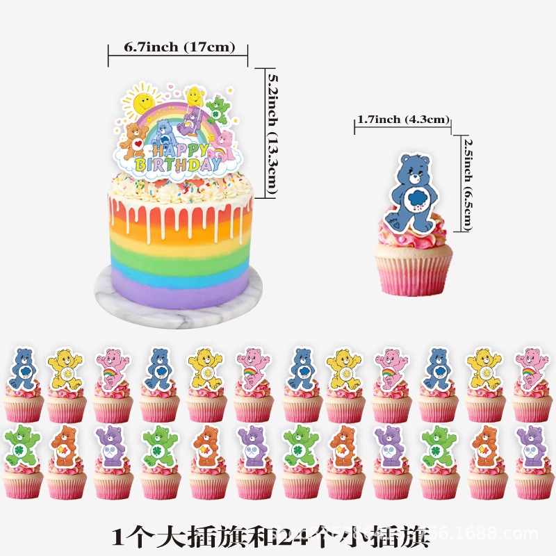 New Cute Cartoon Care Bears Th - Supply Event บทวิจารณ์และราคา