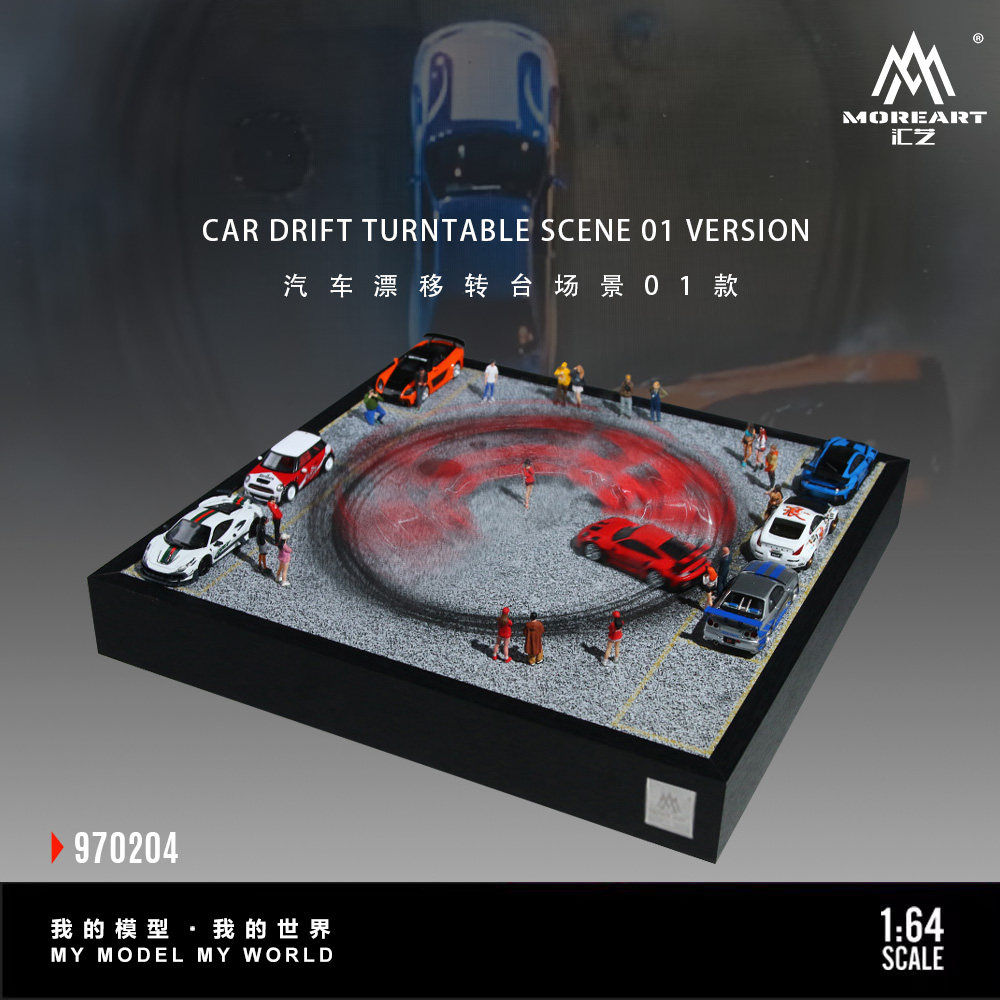 MoreArt 1:64 Car Drift Turntab - Event Support บทวิจารณ์และราคา