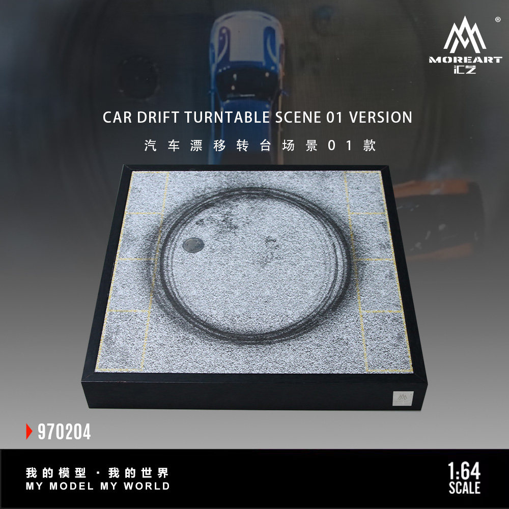 MoreArt 1:64 Car Drift Turntab - Event Support บทวิจารณ์และราคา