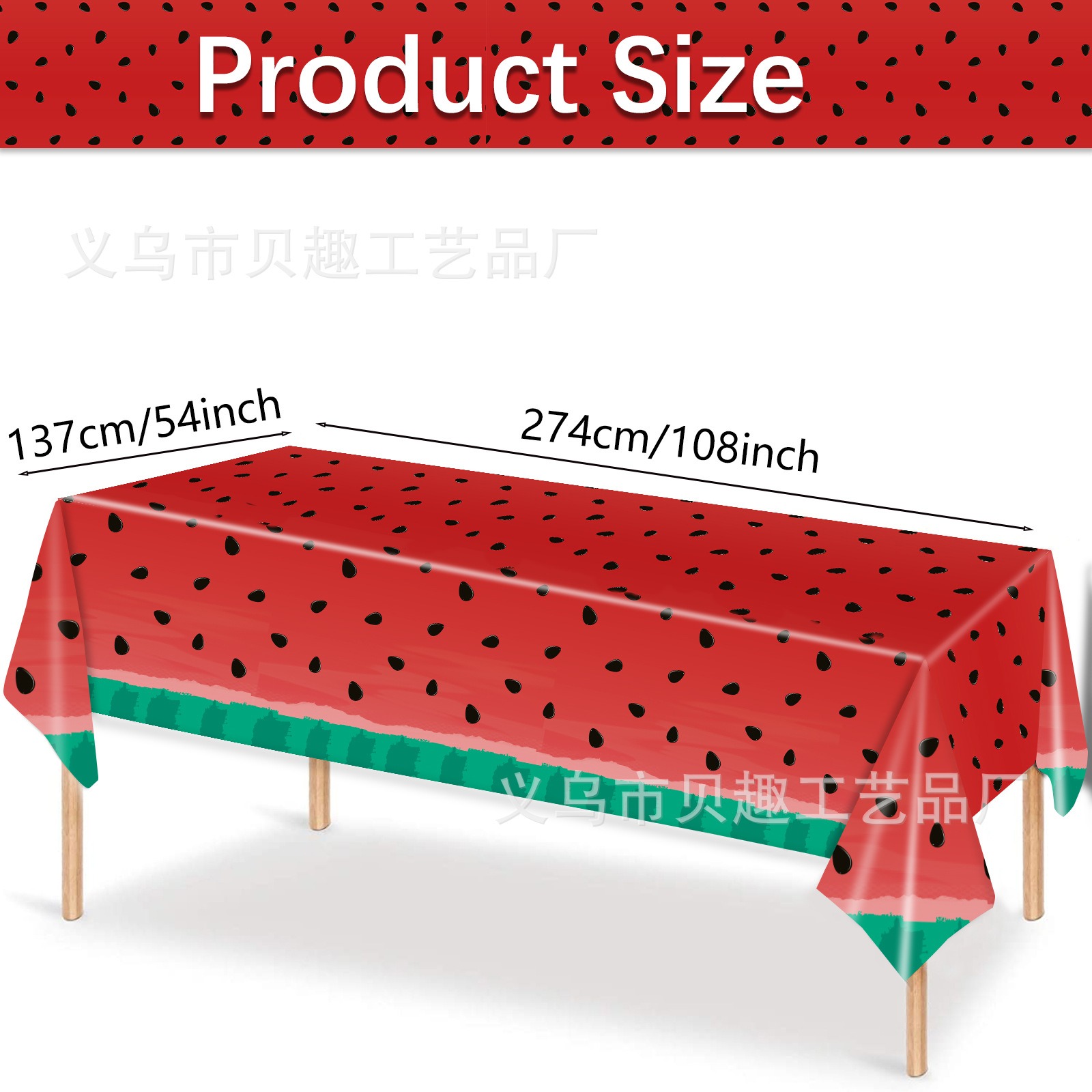 Summer Watermelon Party Tablec - Table Cloth Disposable บทวิจารณ์และราคา