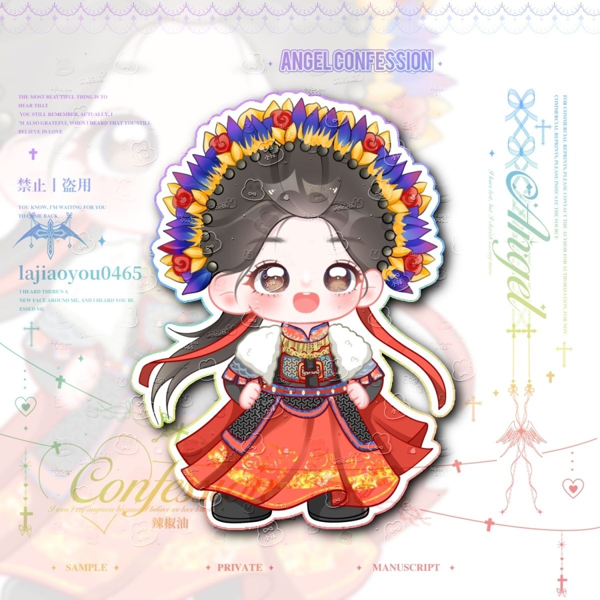 Anime Pursuit of Jade  Vivian  - Event Support บทวิจารณ์และราคา
