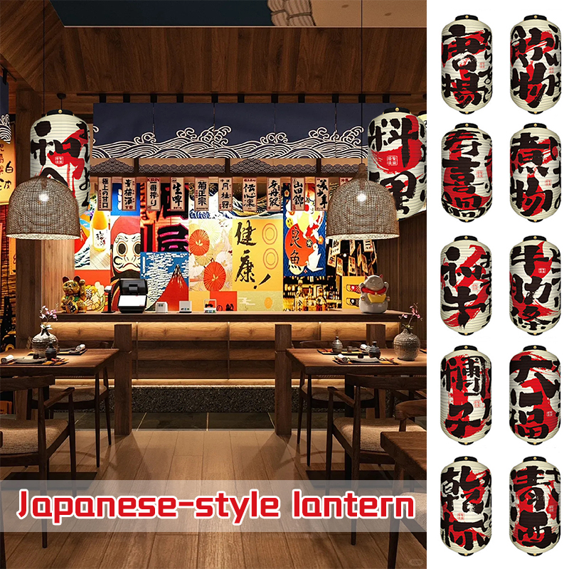 Waterproof Japanese Style Lant - Event Party Shop บทวิจารณ์และราคา