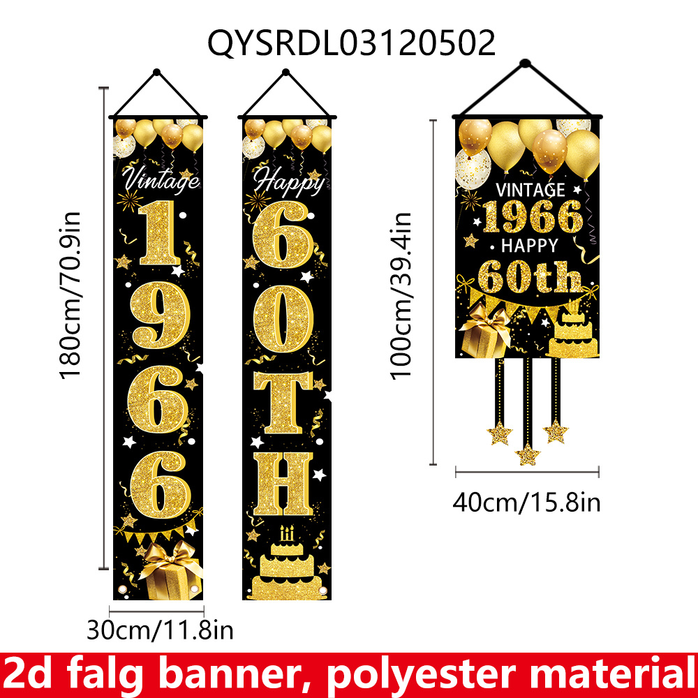 2D Flat 3-Piece 60th Birthday  - Party Banner Gold บทวิจารณ์และราคา