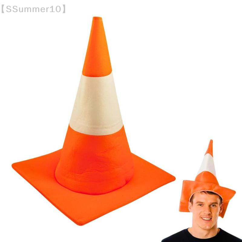 【SSummer10】1 PCS Traffic Cone  - Party Hat Cone บทวิจารณ์และราคา