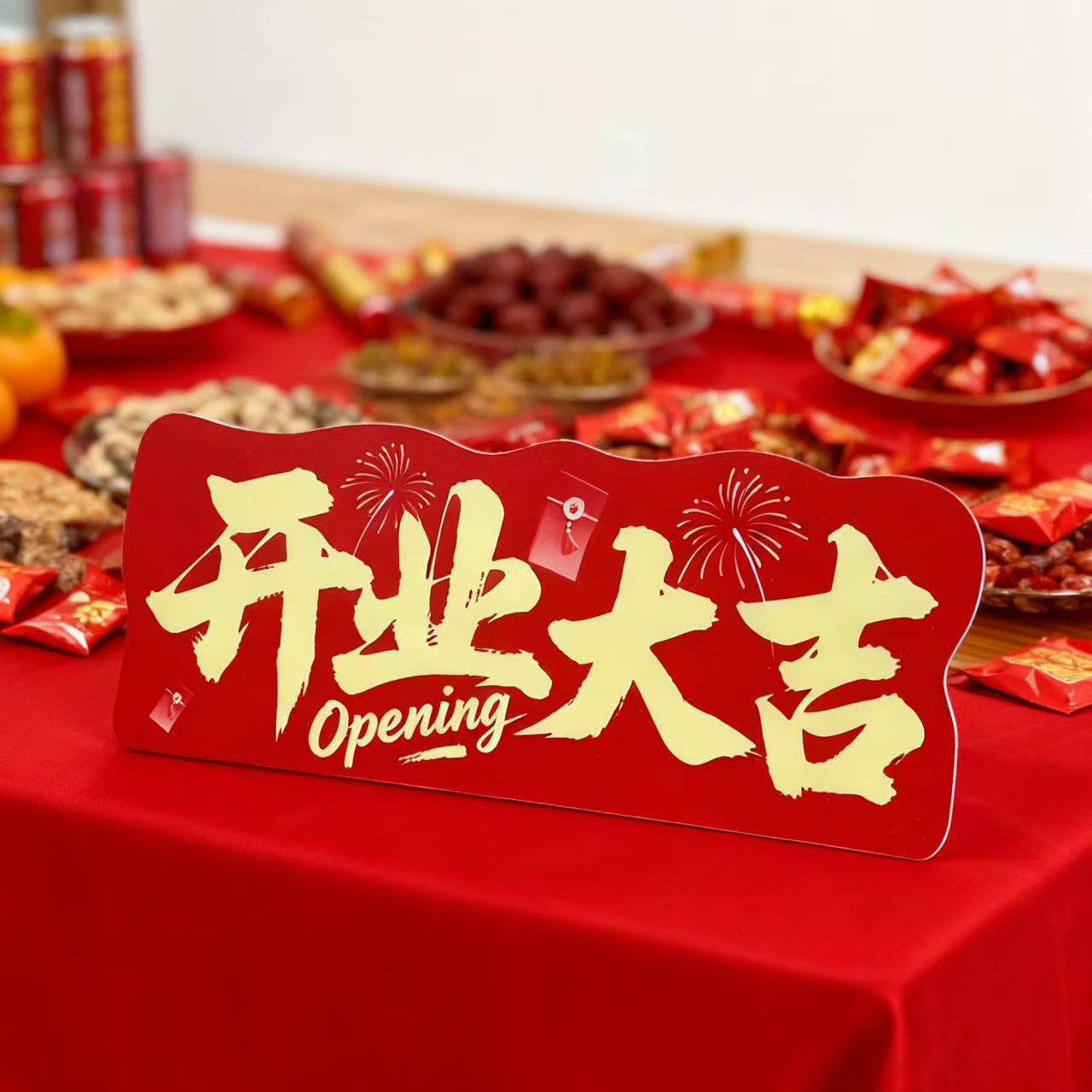 30x12 Housewarming New Store M - Party Event Supply Store บทวิจารณ์และราคา