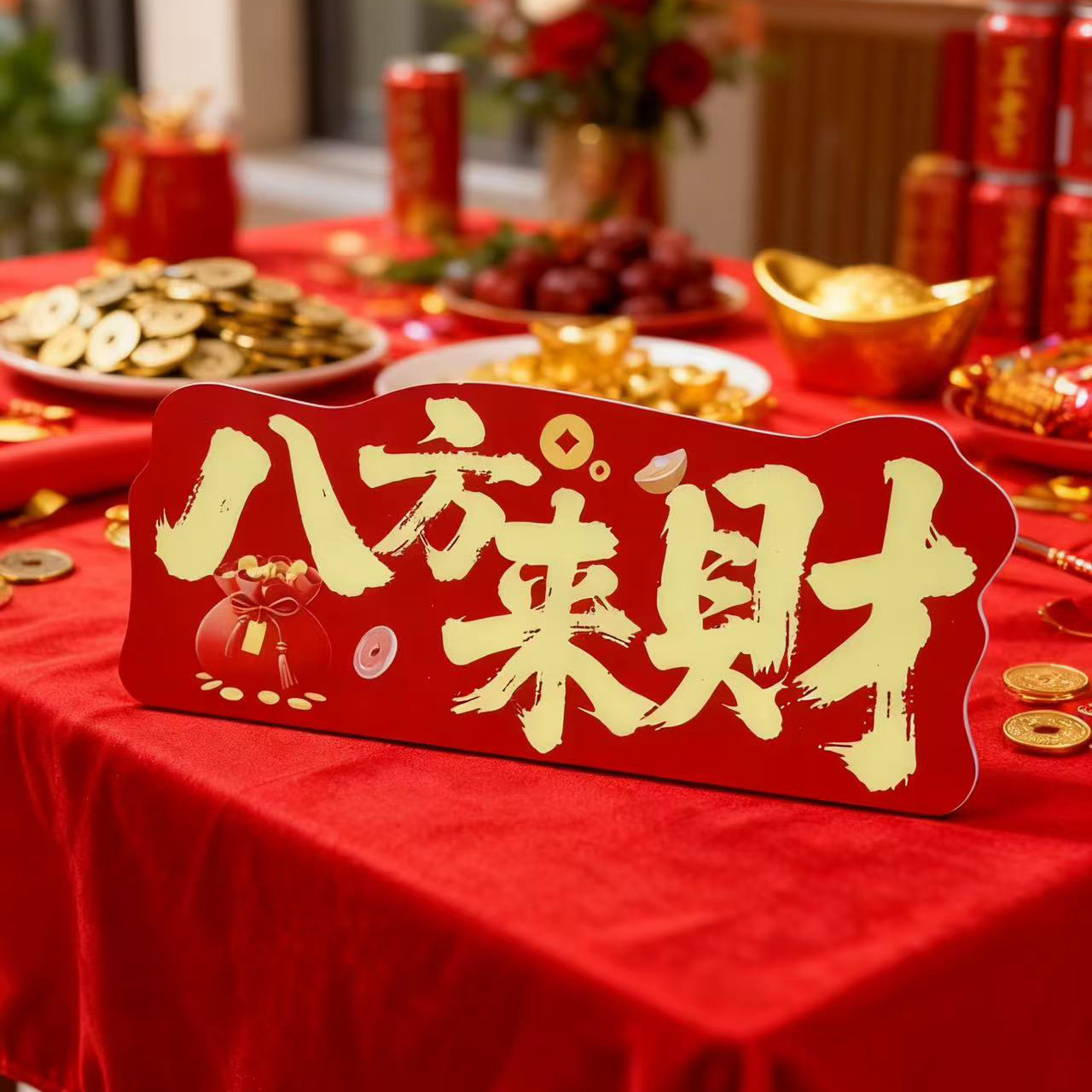 30x12 Housewarming New Store M - Party Event Supply Store บทวิจารณ์และราคา