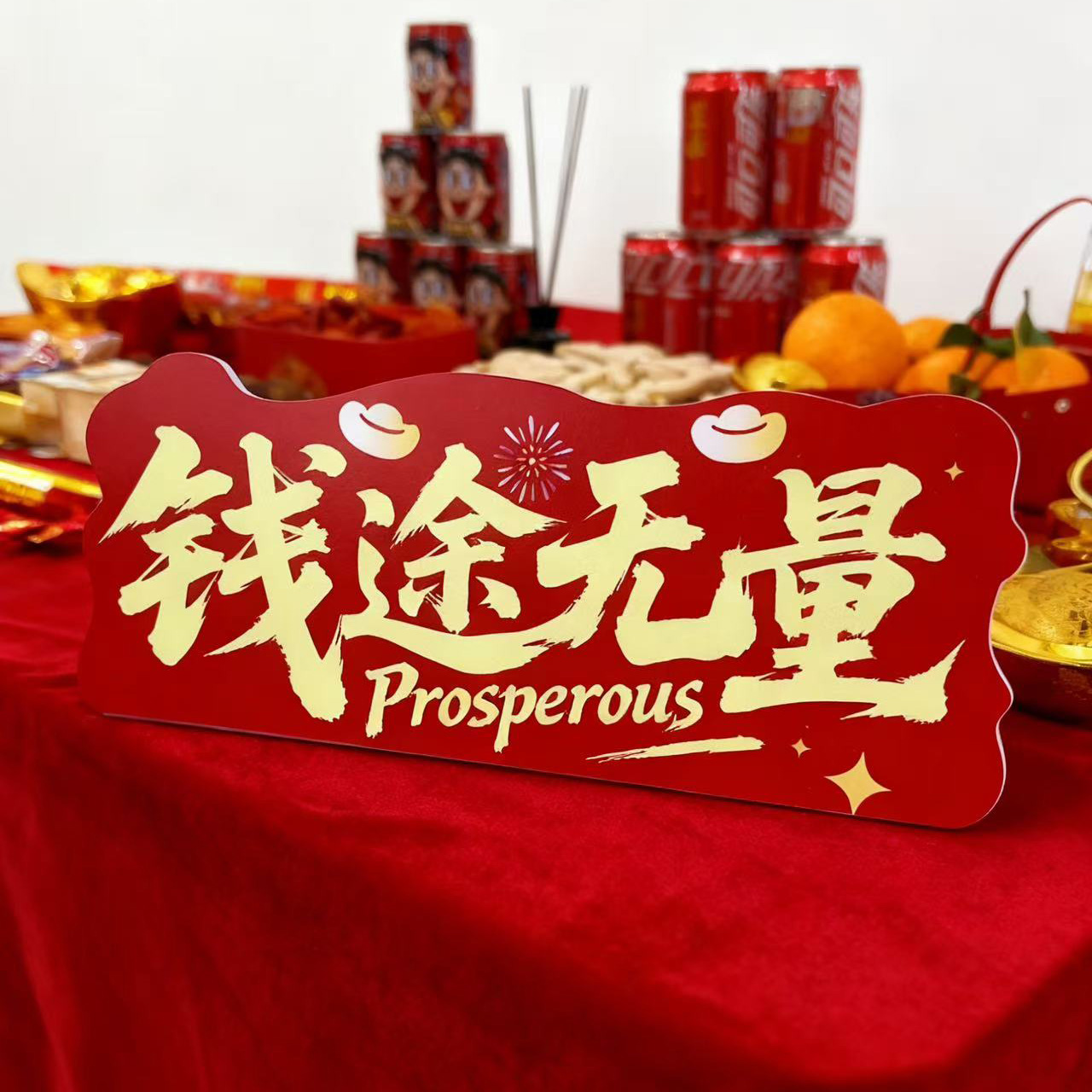 30x12 Housewarming New Store M - Party Event Supply Store บทวิจารณ์และราคา