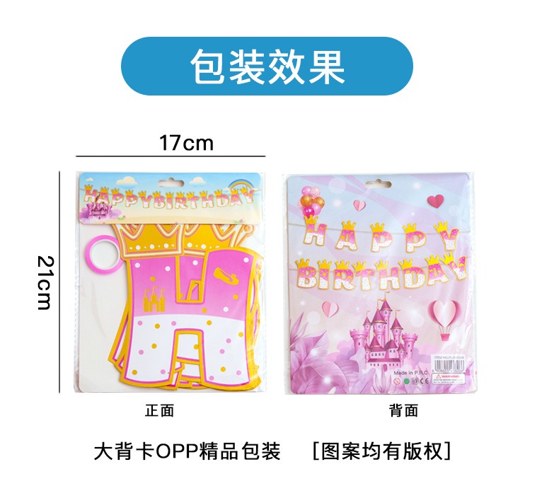 Pink Stamping Gold Crown Theme - Party Banner Gold บทวิจารณ์และราคา
