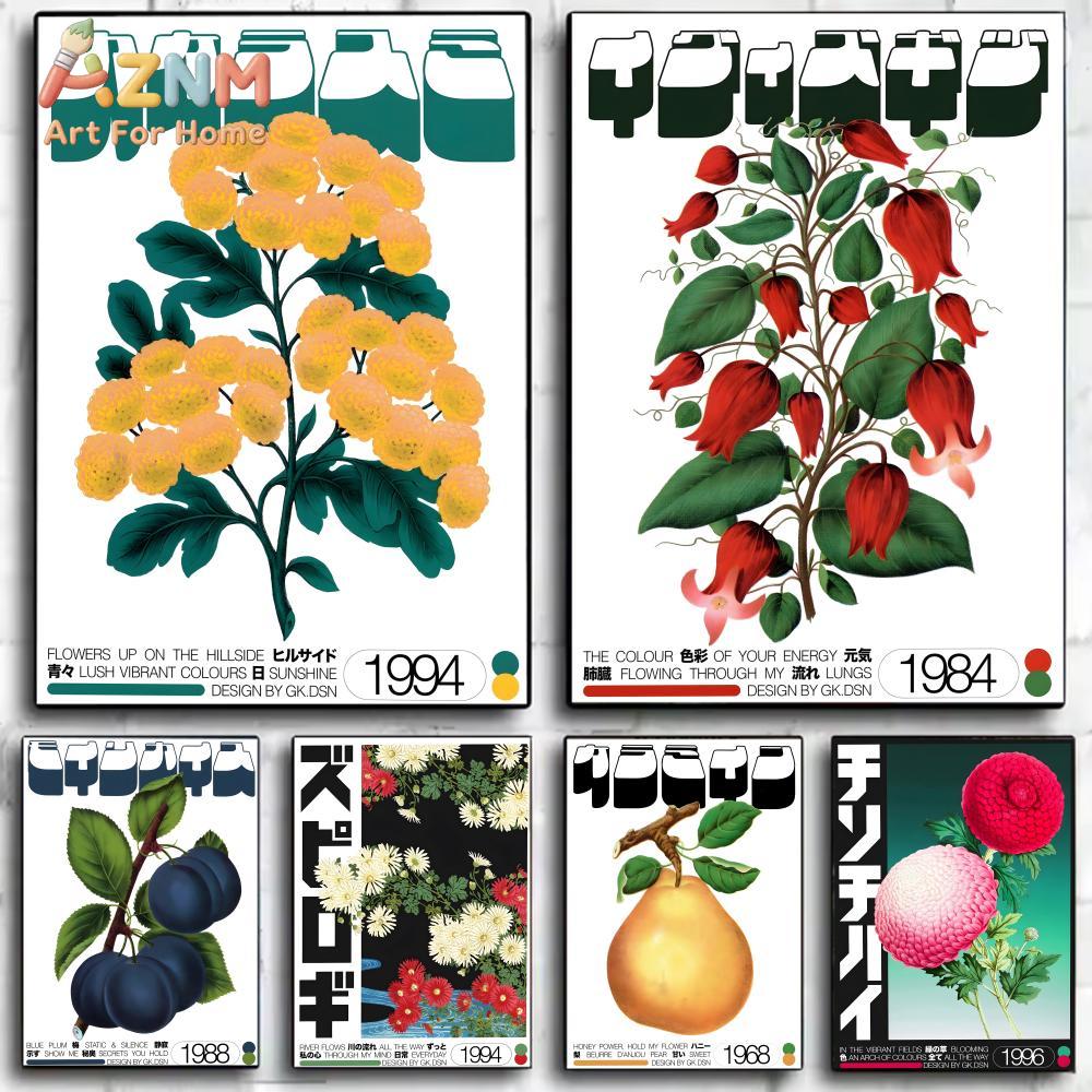AZNM Japanese Botanical Fruit  - Flower Wall Panel บทวิจารณ์และราคา