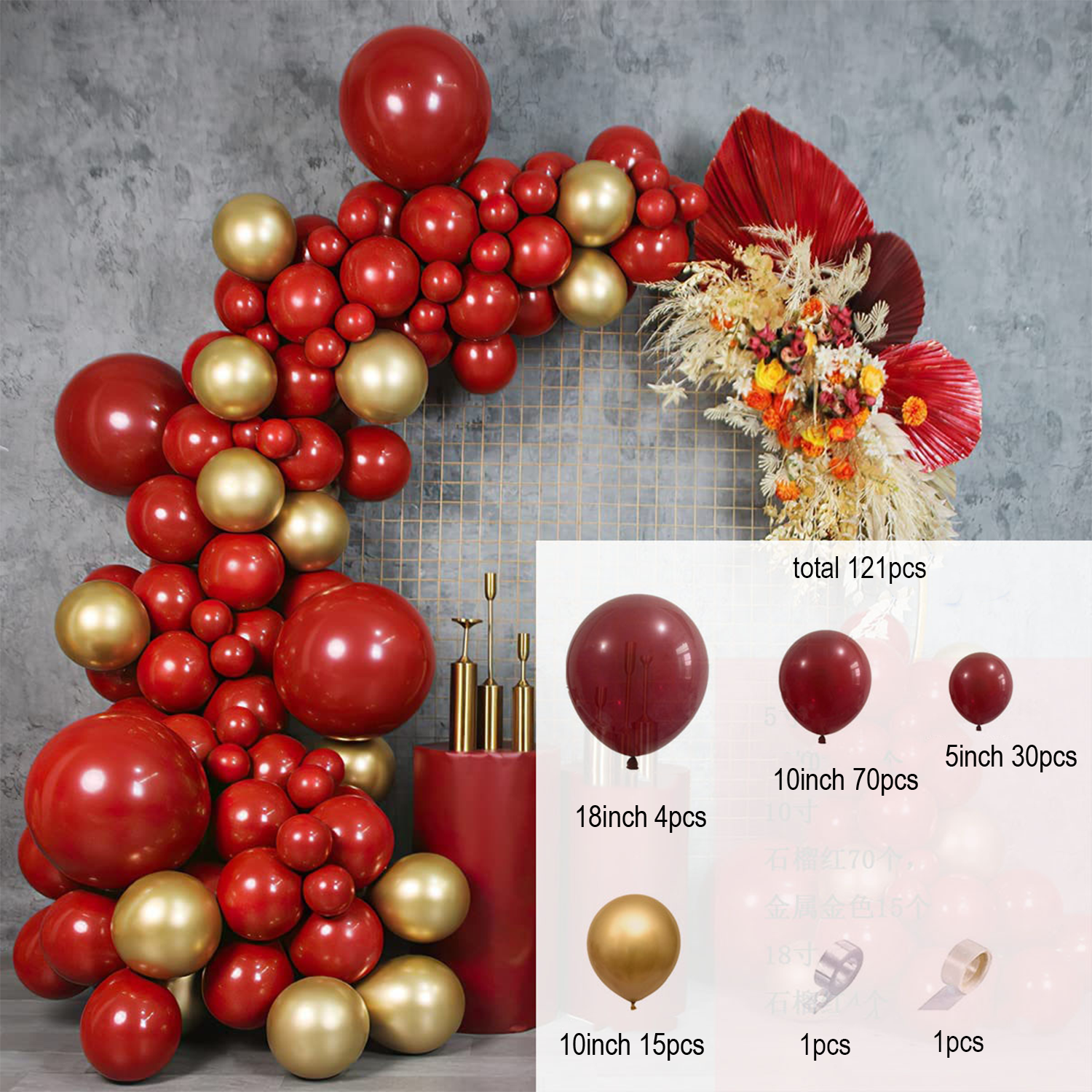 Garnet Balloon Set Garland Arc - Party Event Supplier บทวิจารณ์และราคา